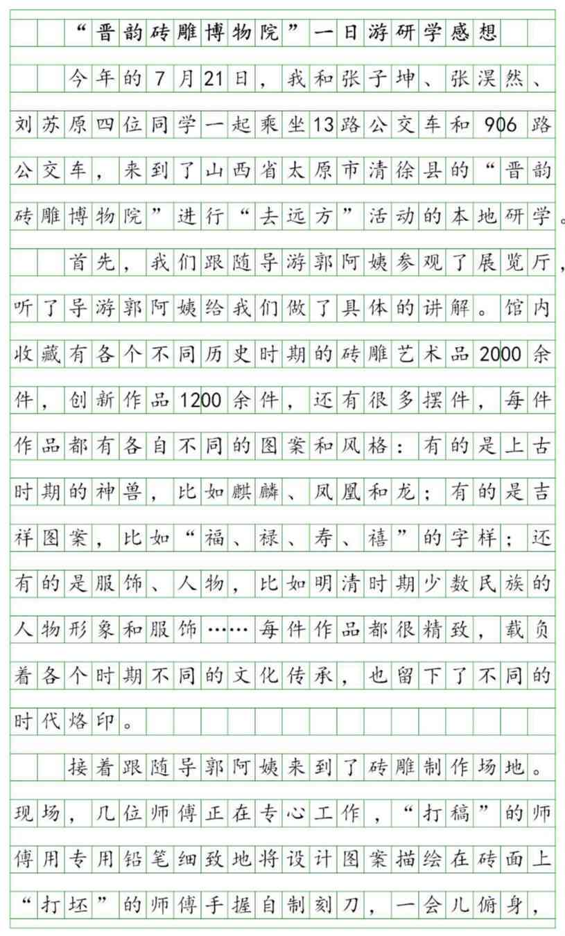 详述我的寒假生活：春节庆与俗体验300字作文