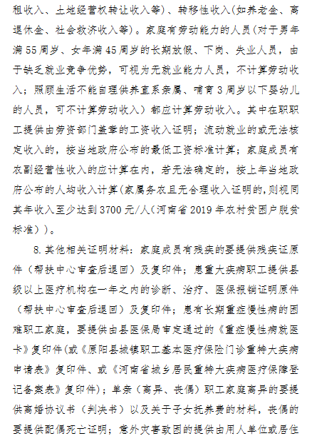 详述我的寒假生活：春节庆与俗体验300字作文