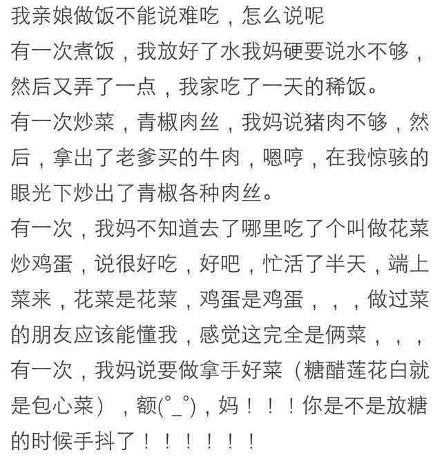 详述我的寒假生活：春节庆与俗体验300字作文