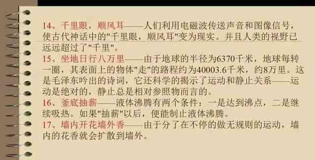 详述我的寒假生活：春节庆与俗体验300字作文