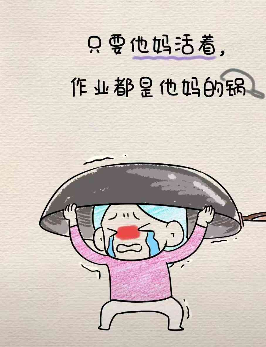我的龙年寒假生活ai写作