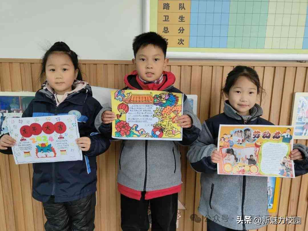 我的龙年寒假生活ai写作