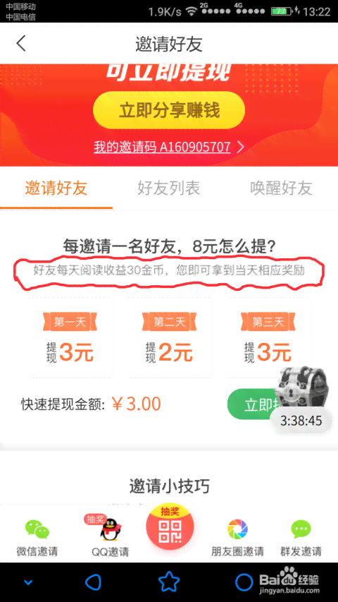 用ai写作发头条能赚钱吗，这种方式安全吗？