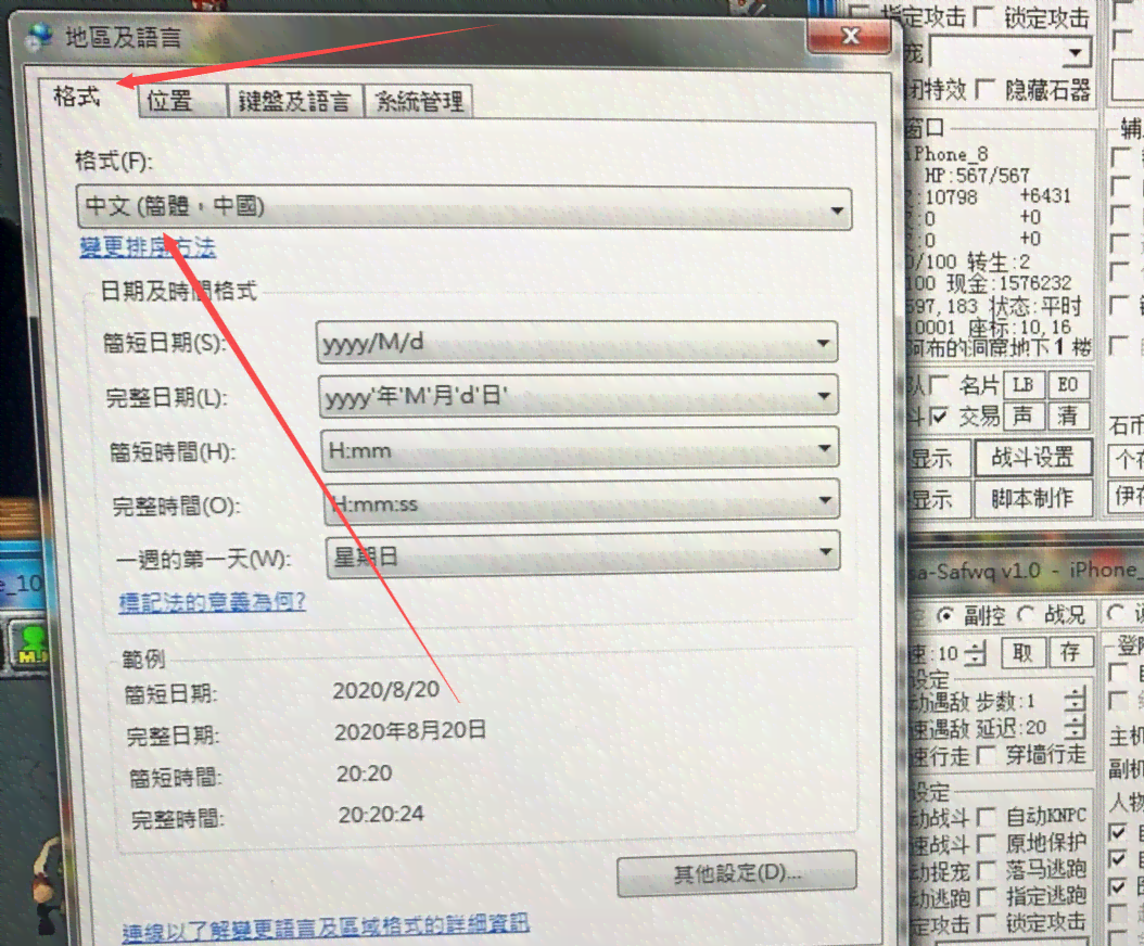 'AI脚本实现中遇到随机填充功能缺失的解决策略'