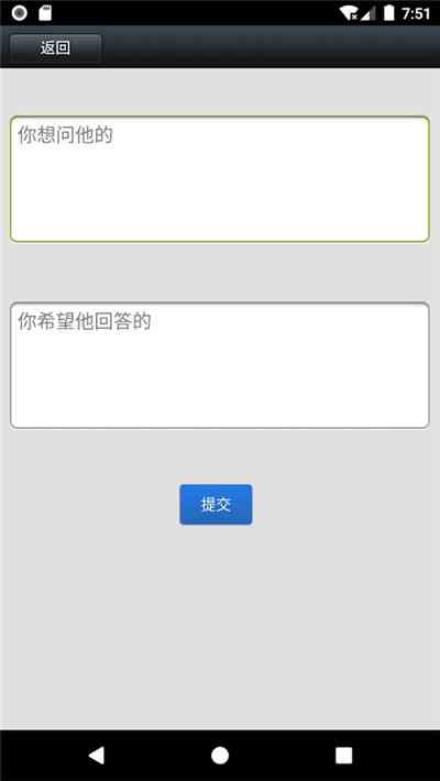'智能AI随机内容填充插件助手'
