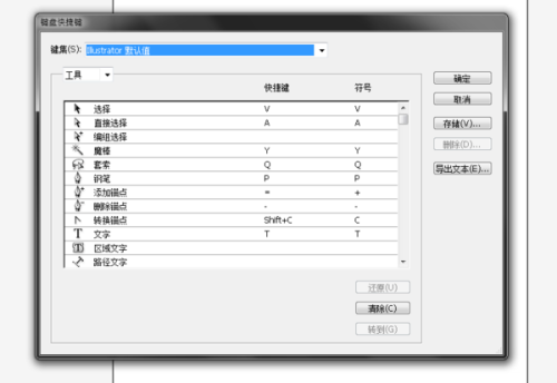 ai脚本中没有随机填充的选项：如何解决及处理策略探讨