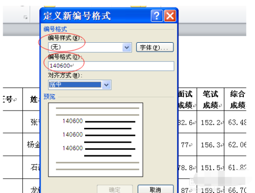 ai脚本中没有随机填充