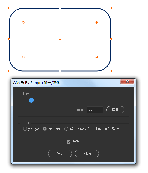 ai脚本中没有随机填充