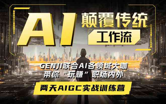ai推文文案教程怎么做的：打造高质量内容教程详解