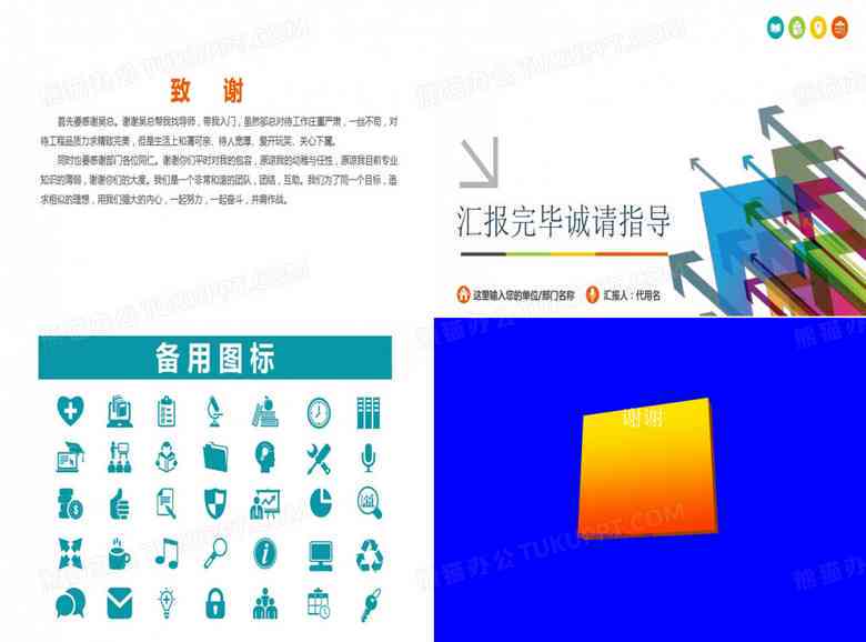 电商外岗位核心职责与工作内容详解