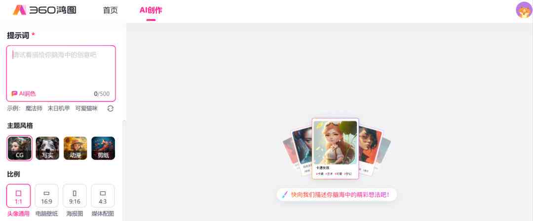 免费中文润色AI写作软件大全：全面解决写作辅助与文本优化需求