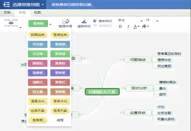 AI错误报告解析：常见问题、原因分析与解决方法全攻略