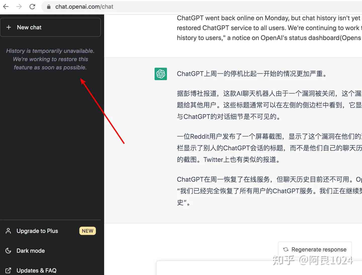 AI系统错误报告自动生成与问题诊断解决方案
