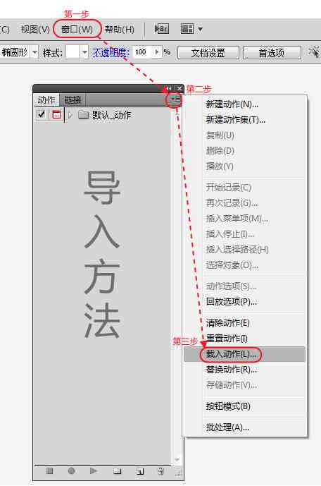 ai对齐脚本：AI对齐插件使用与自动对齐工具命令详解