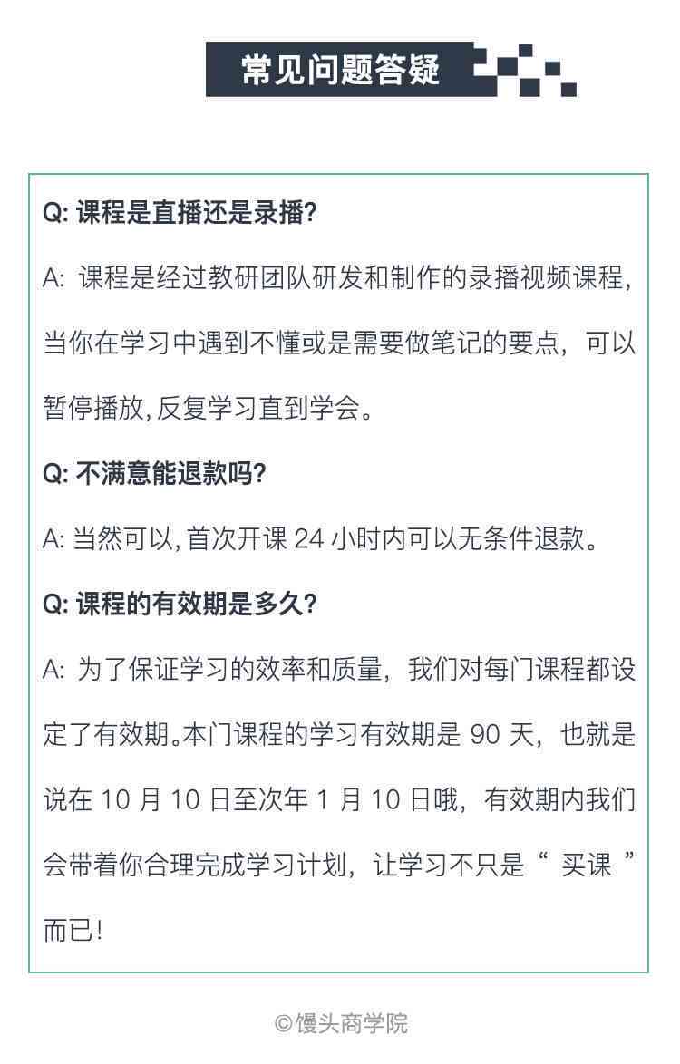 掌握AI写作平台的高级应用技巧：全面攻略与实用方法解析