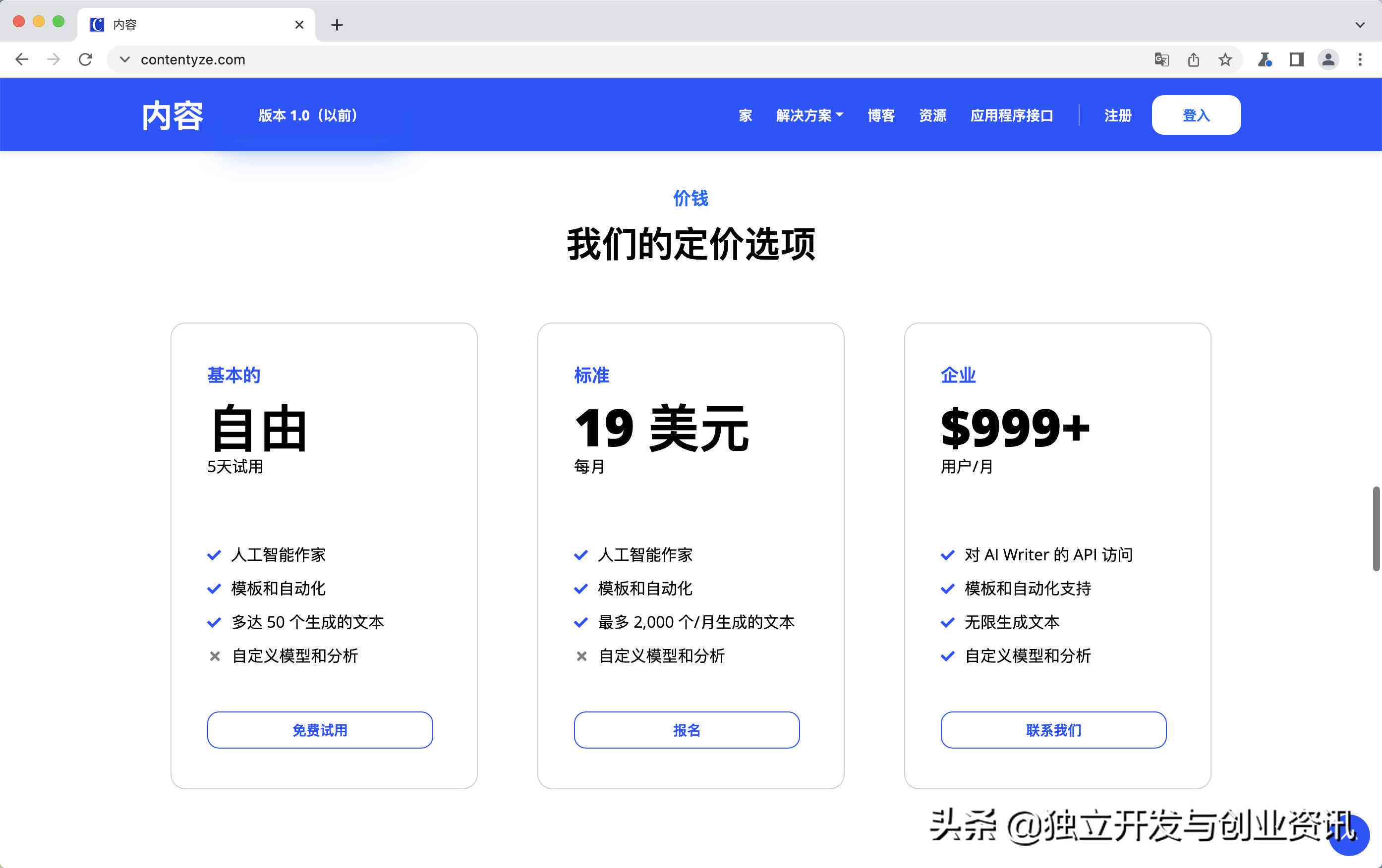 掌握AI写作平台的高级应用技巧：全面攻略与实用方法解析