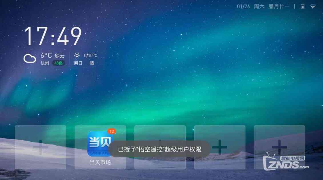 AI智能创作夜光风格高清壁纸免费与一键安装教程