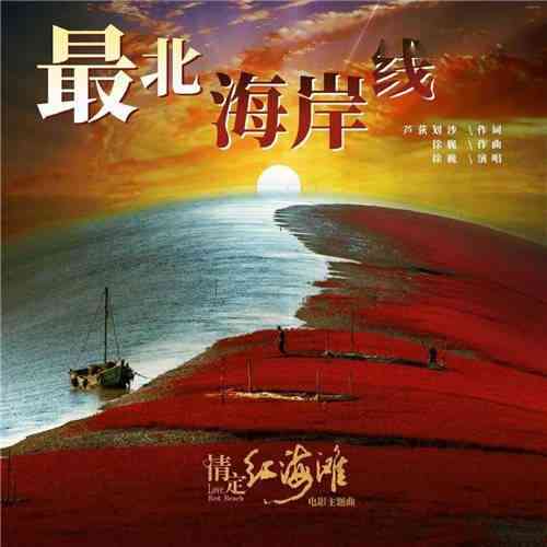 《爱》电影深度解读：观后感与分析，探索爱情主题的多种面貌