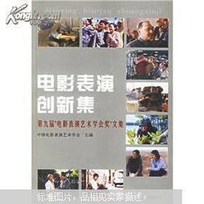 《爱》电影深度解读：观后感与分析，探索爱情主题的多种面貌