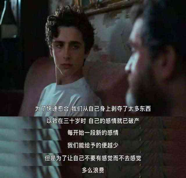 《爱》电影深度解读：观后感与分析，探索爱情主题的多种面貌
