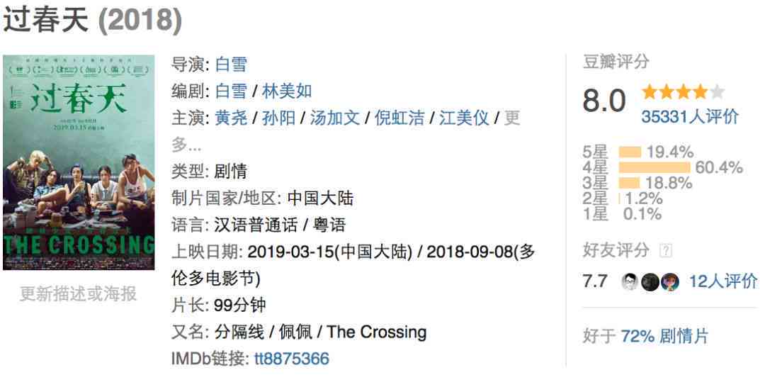 《爱》电影深度解读：观后感与分析，探索爱情主题的多种面貌