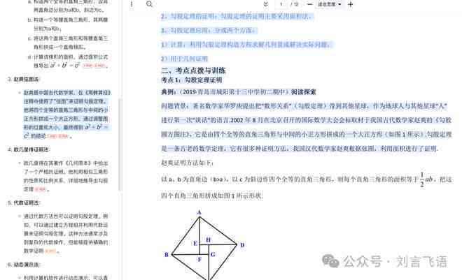 AI绘画简单描述文案汇编：轻松掌握创意绘图指南