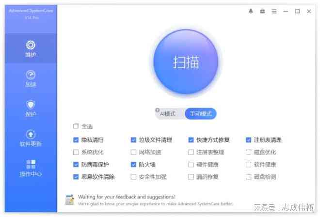 ai一键写作免费软件有哪些：好用与推荐汇总