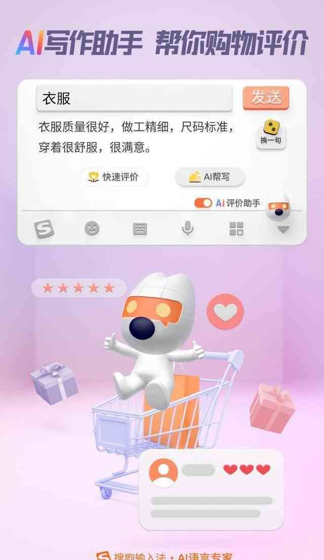 免费AI写作助手：精选在线写作平台推荐指南