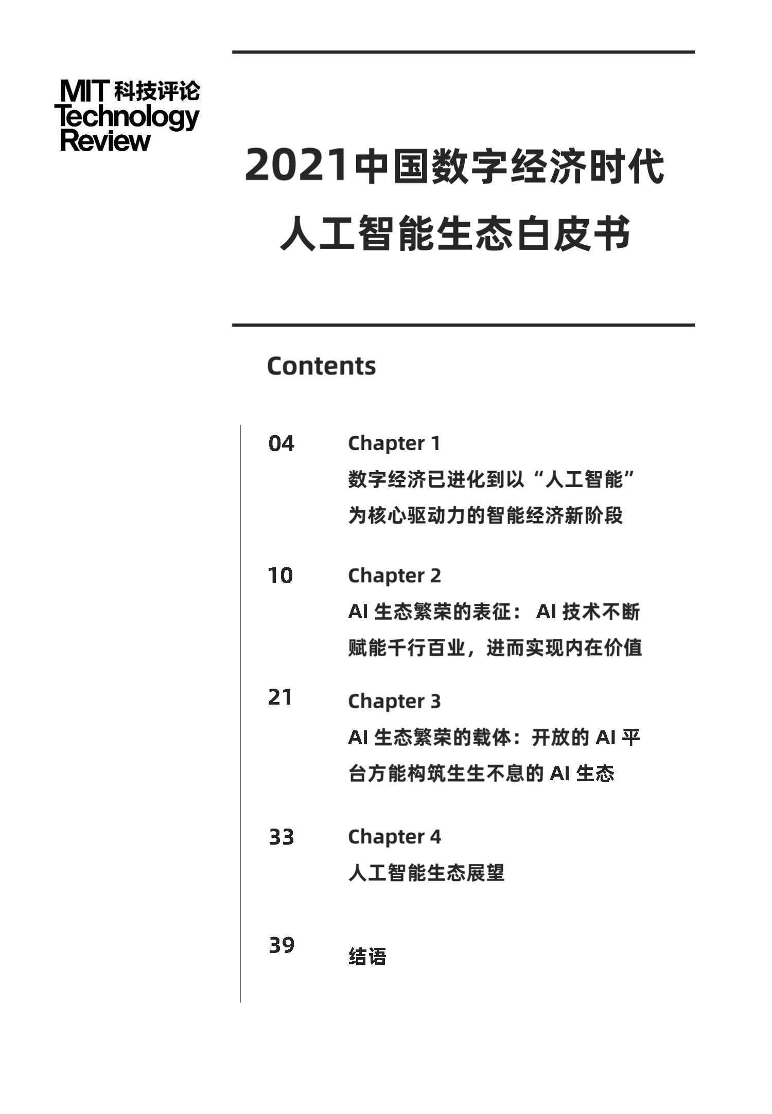 ai创作的文章鉴怎么做：全面解析AI文章鉴的方法与实践