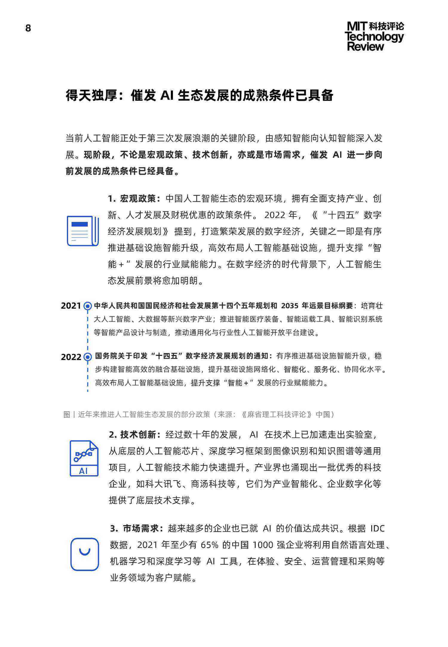 ai创作的文章鉴怎么做：全面解析AI文章鉴的方法与实践