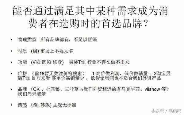 打造个性脸：妙趣横生的文案搭配指南