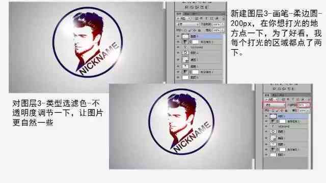 打造个性脸：妙趣横生的文案搭配指南