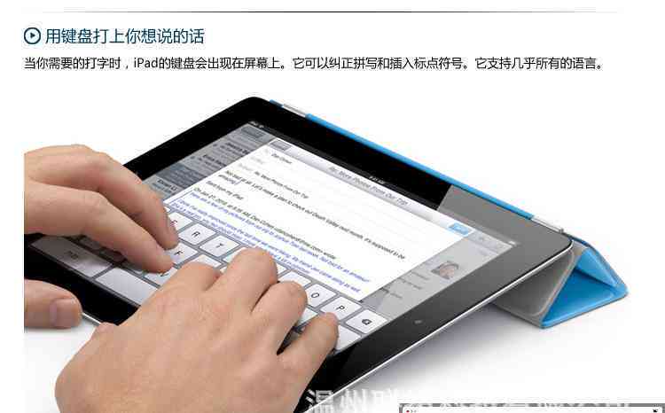 大学生写论文用iPad可以吗：平板电脑写作是否合适？