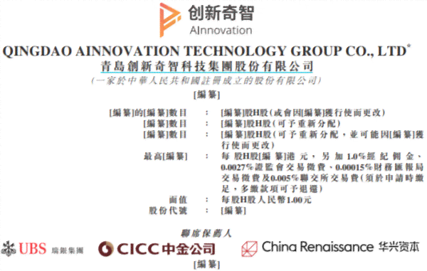 AI撰写报告常见问题、解决方案与优化建议：全面指南与实用技巧