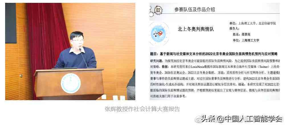 AI撰写报告常见问题、解决方案与优化建议：全面指南与实用技巧