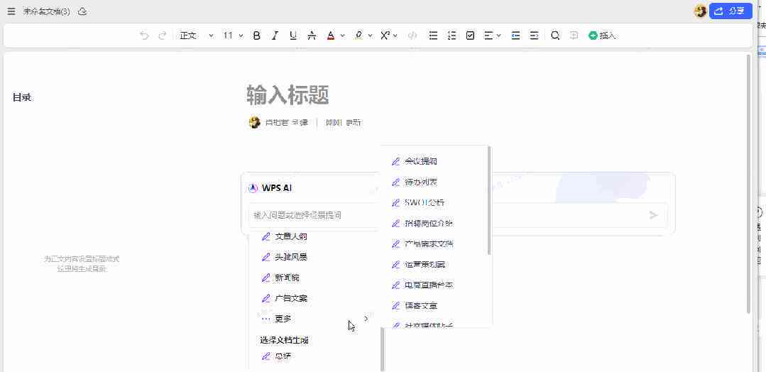 AI撰写报告常见问题、解决方案与优化建议：全面指南与实用技巧