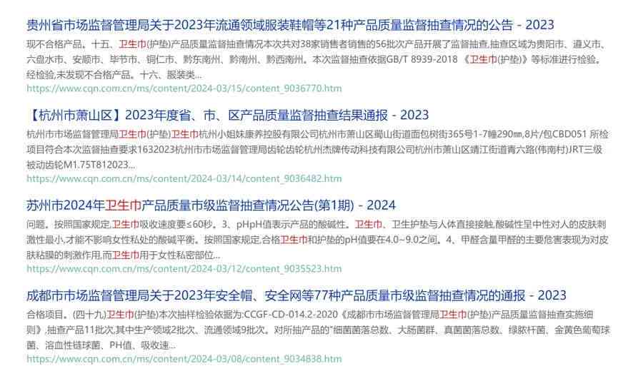 AI的报告：癌的报告单解析与爱的报告泰剧查重率探究