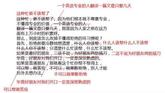 营销文案有哪些：类型、软件推荐及文案营销工具一览