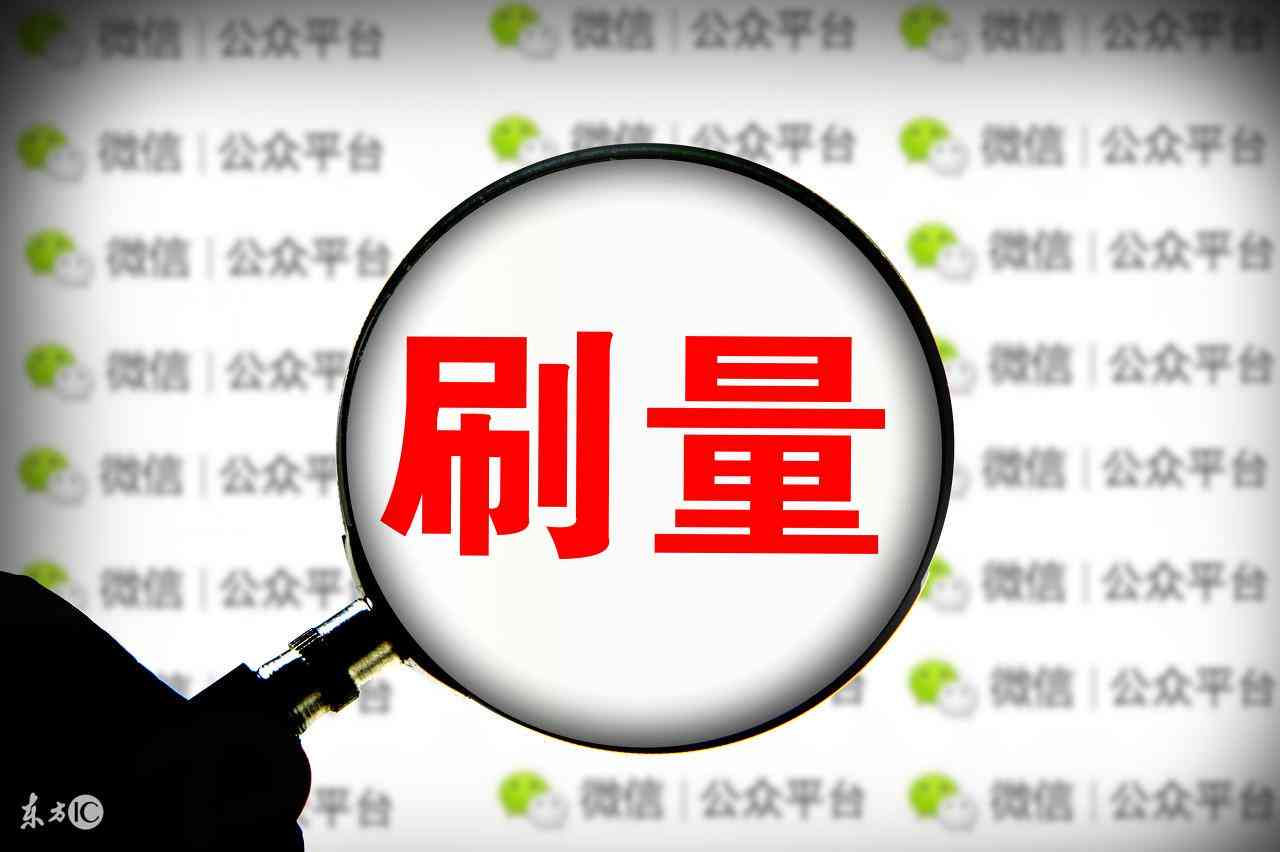ai信息流脚本指令