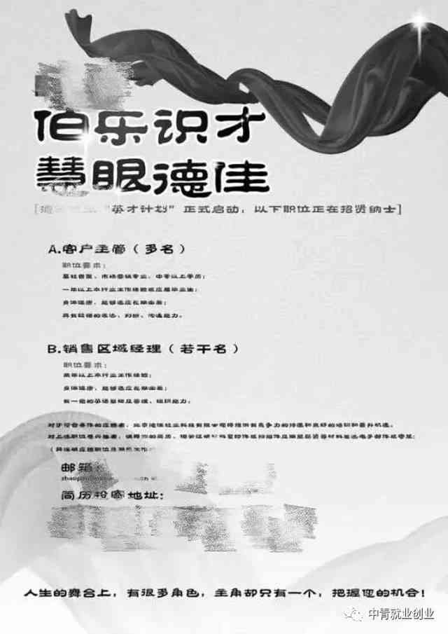 活动文案案例分享：经典范例与优秀策划范文精选