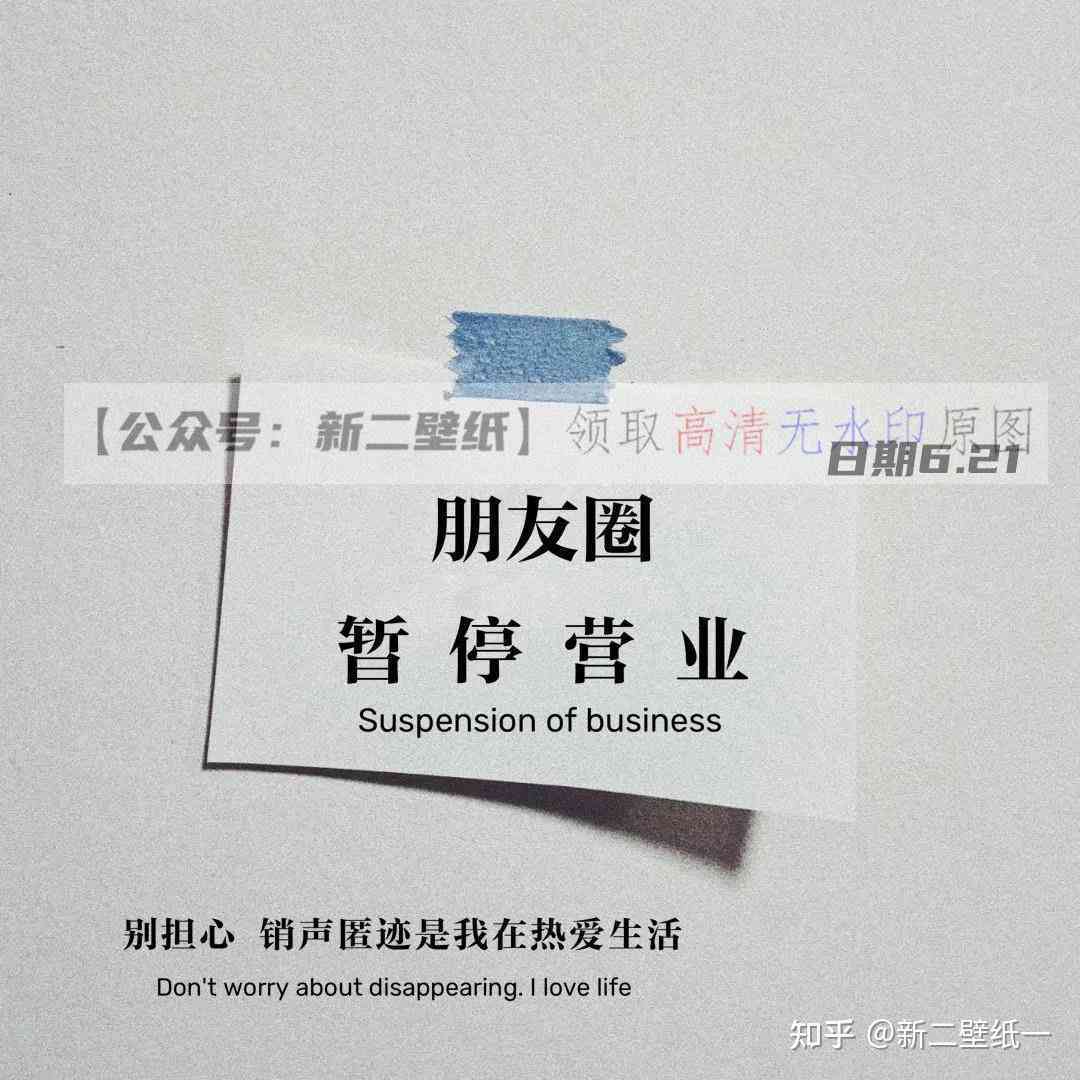 活动文案内容模板：发朋友圈、药店、手机抖音撰写攻略