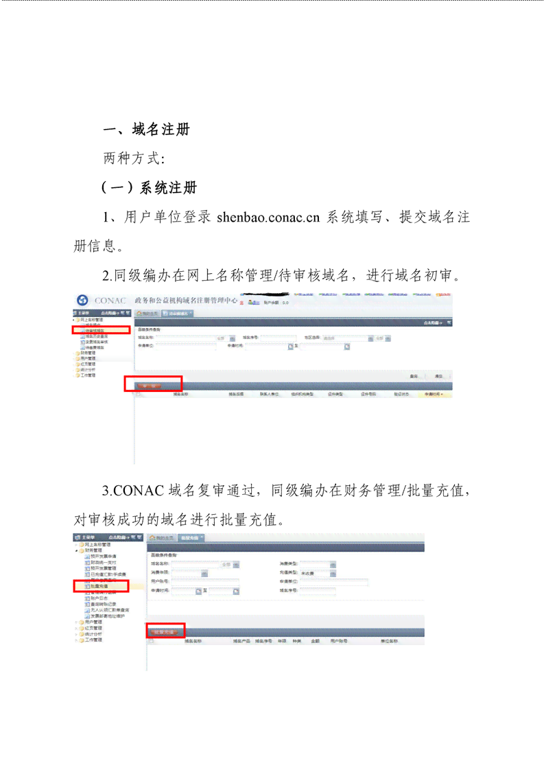 AI标题栏操作指南：如何打开、使用及常见问题详解
