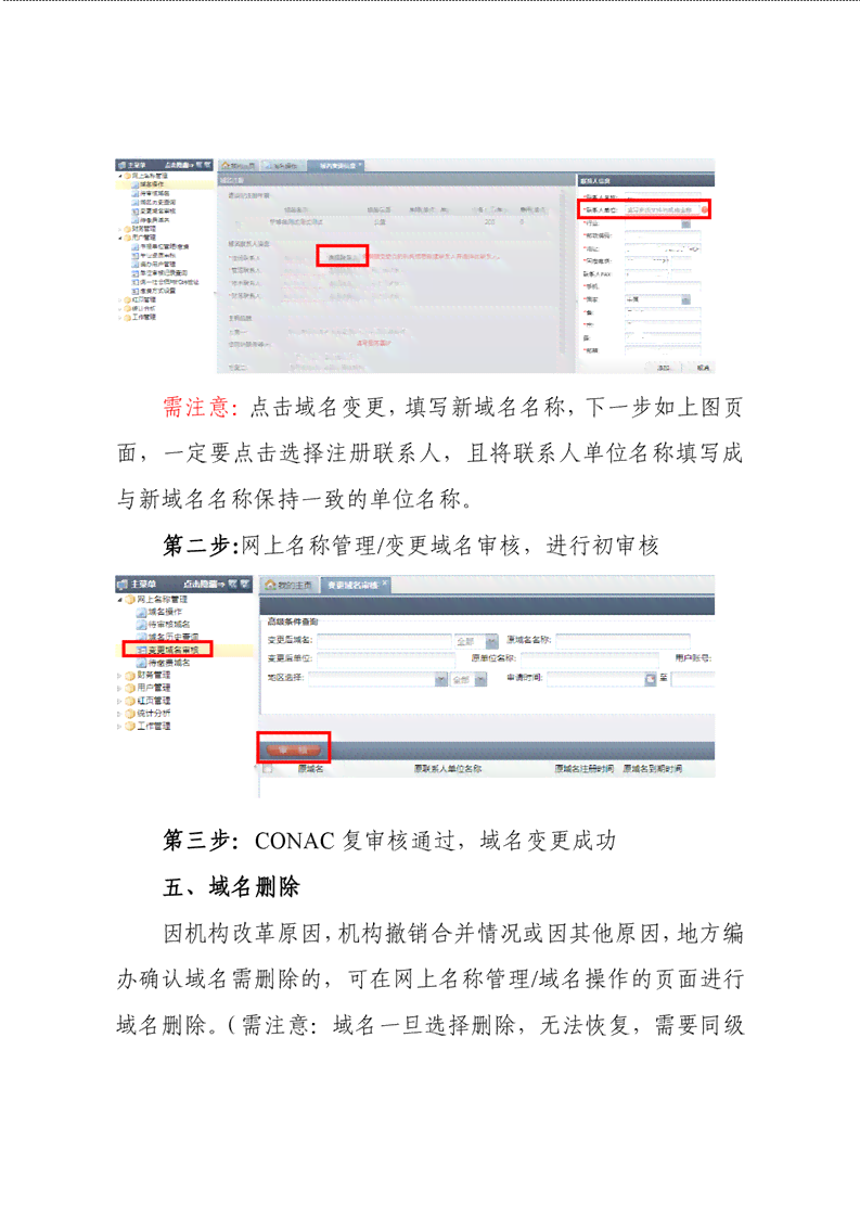 AI标题栏操作指南：如何打开、使用及常见问题详解