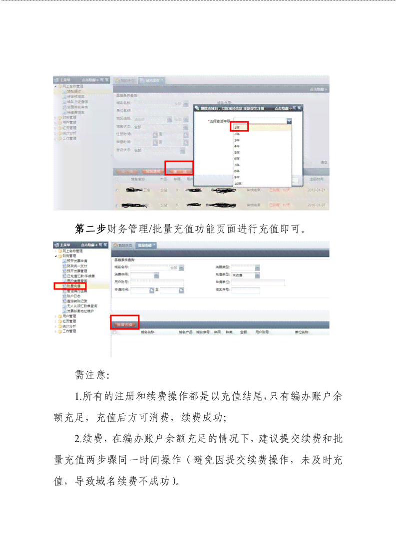 AI标题栏操作指南：如何打开、使用及常见问题详解