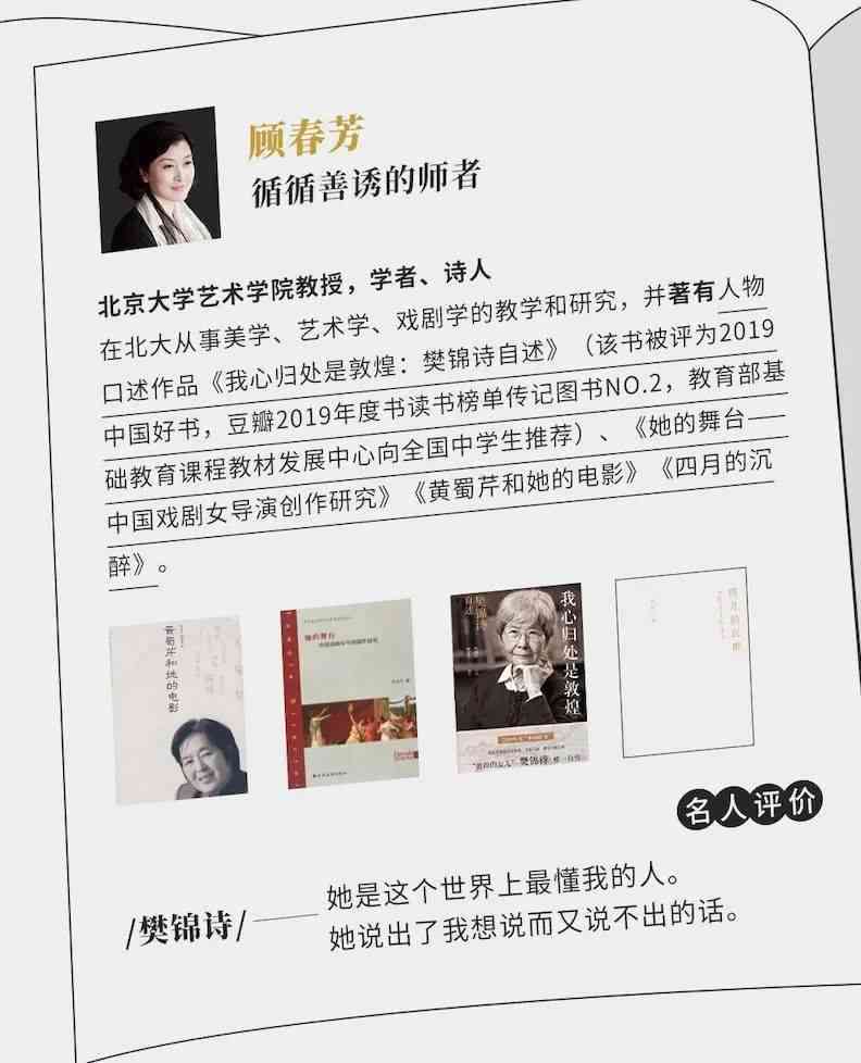 直播间直播脚本：撰写全流程、大纲及实用技巧解析