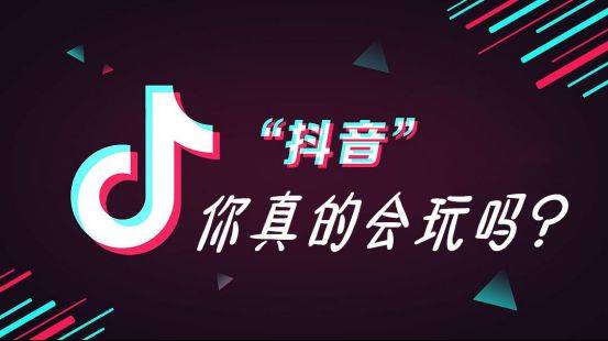 抖音上面文案怎么制作的：揭秘抖音文案创作与呈现技巧-抖音那些文案怎么制作的