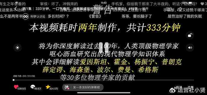 抖音上面文案怎么制作的：揭秘抖音文案创作与呈现技巧-抖音那些文案怎么制作的