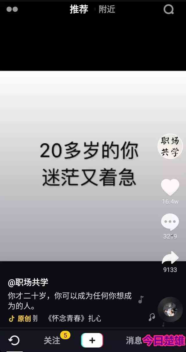 抖音上面文案怎么制作的：揭秘抖音文案创作与呈现技巧-抖音那些文案怎么制作的