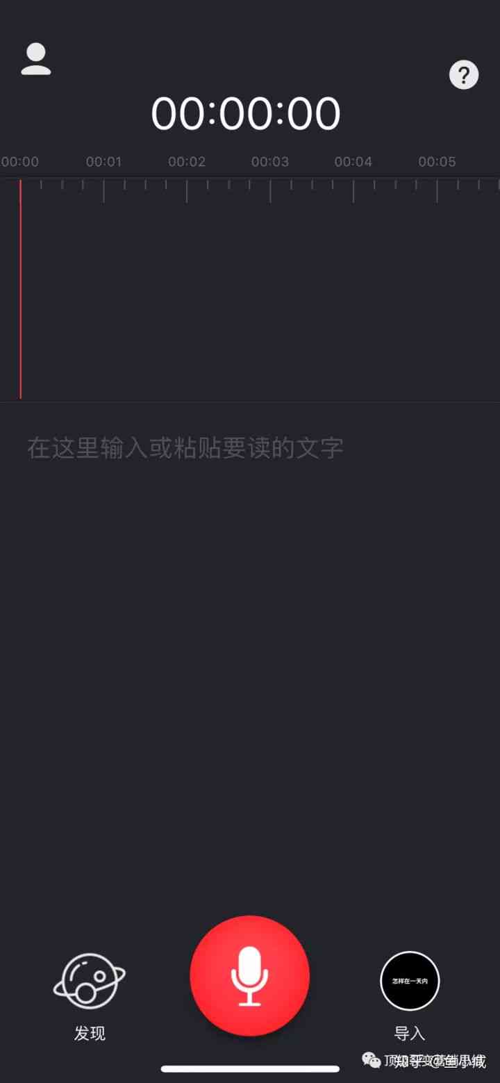 抖音文案在哪添加文字、字幕和标签