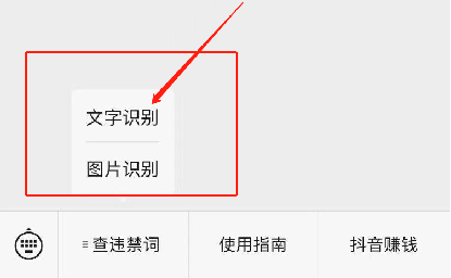抖音文案在哪添加文字、字幕和标签